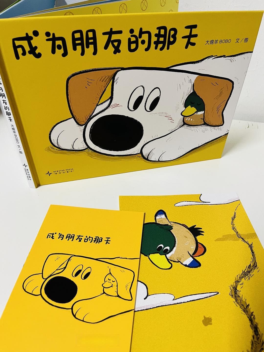 太感人了！即使一言不发，我也懂你……