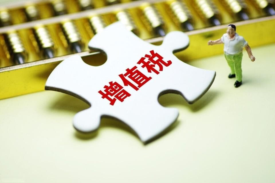 中国城市年度增值税收入十强！苏州高居第4，天津高于成都、重庆