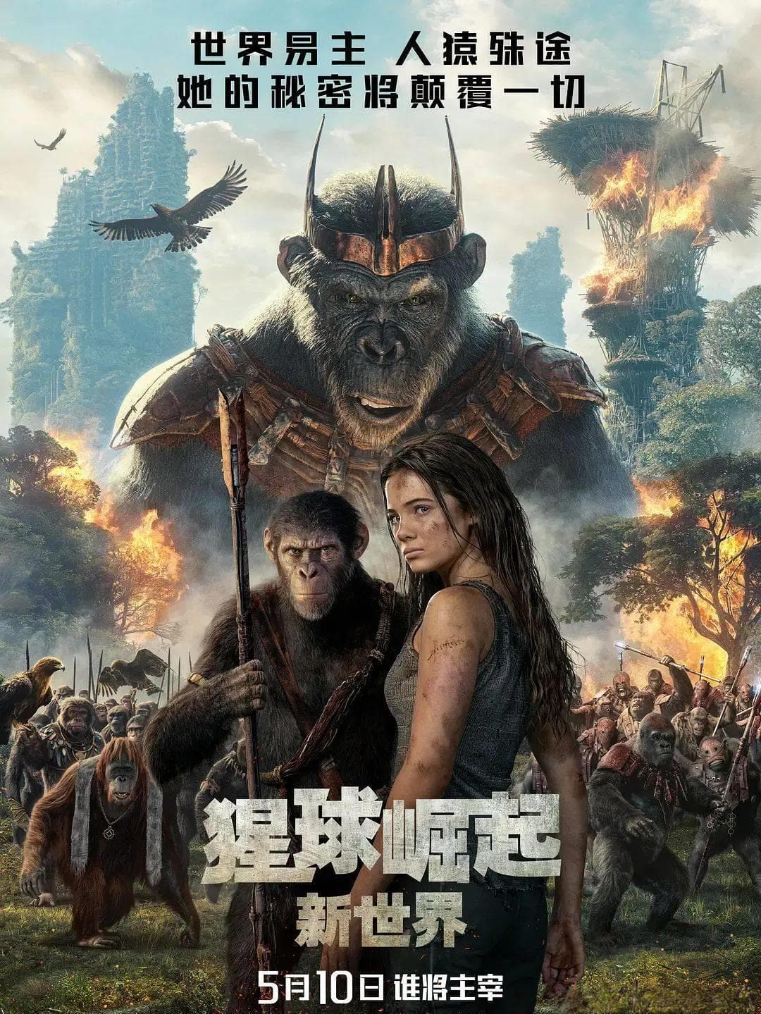 中国票房大跌！没了凯撒的《猩球崛起4》有技术缺灵魂，不再是那个味了……