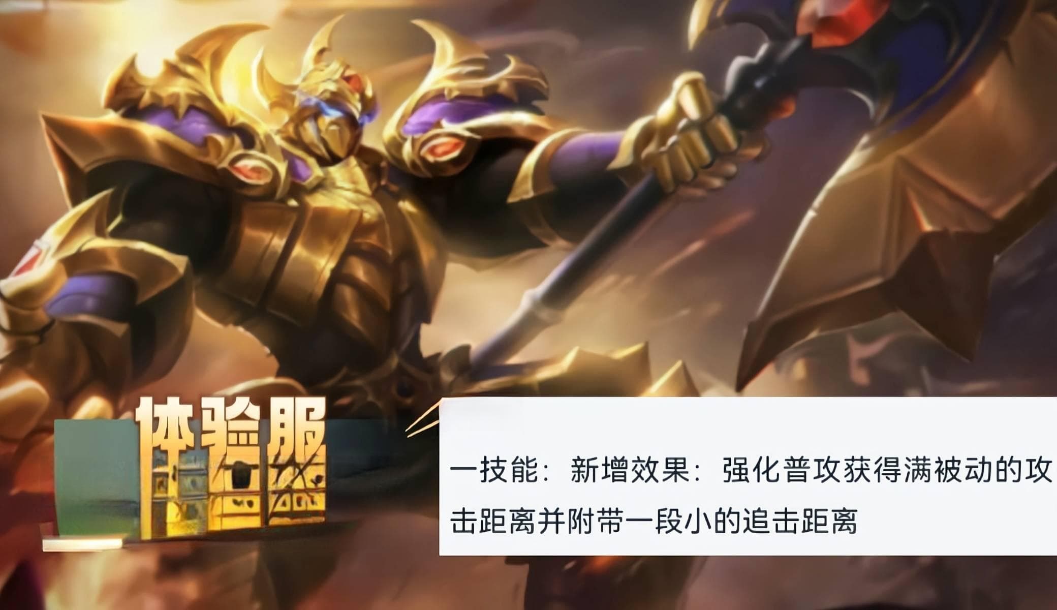 S37典韦半肉出装，轻松上分不是梦