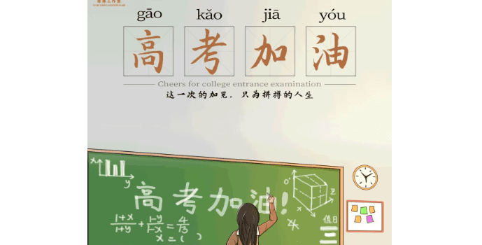 高考理科生考哪几科