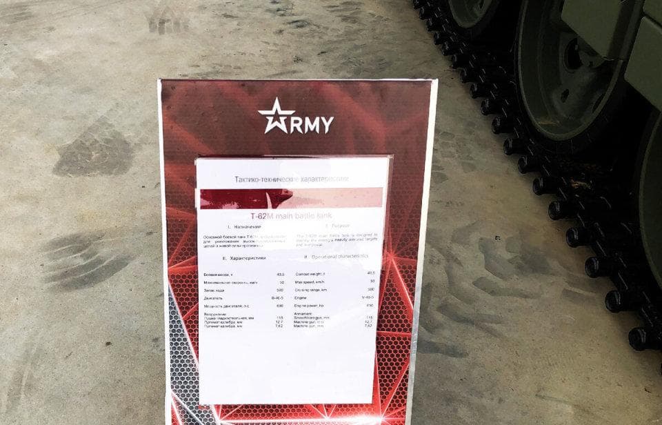 “宝刀不太老”：T-62M中型坦克的技术改造与实战应用