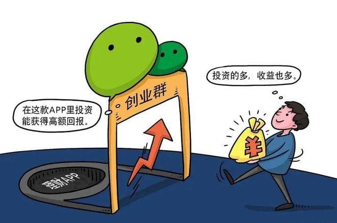 微信上被骗钱，如何有效应对？