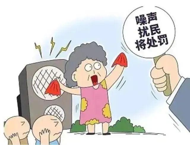 遭遇小区噪声困扰？这份法律维权指南请查收