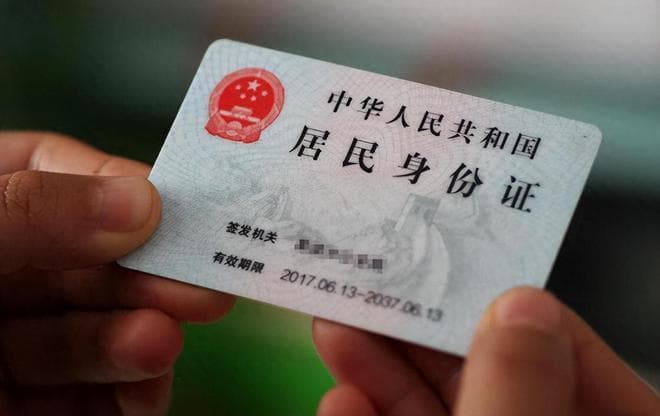 2025年身份证新规来了，换证潮下各年龄段必看指南，别错过黄金期