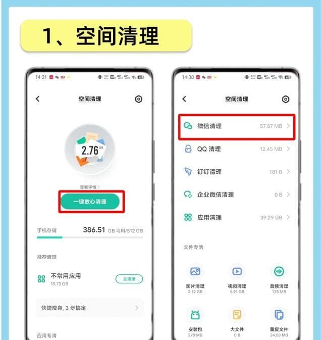 手机支持内存扩展功能怎么看？如何检查手机是否支持内存扩展？