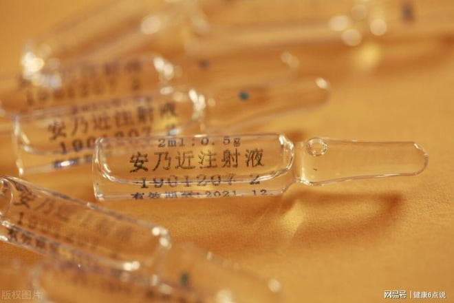 既好用又便宜的安乃近，为什么成为禁药？提示：别再给家人吃了！