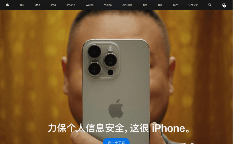 微软要求员工使用iPhone，撕掉了安卓手机的遮羞布？