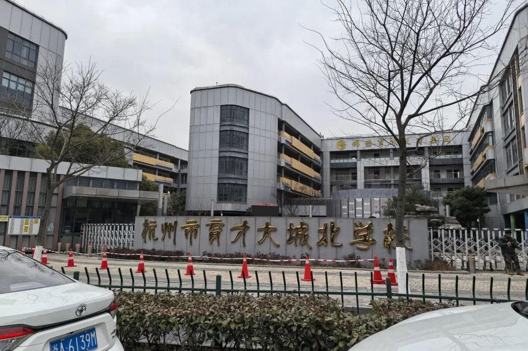 最低4元/小时！杭州一批学校公共停车场投用，在你家附近吗
