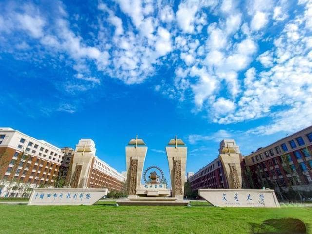 西安交大连续10年扩大本科生招生规模 2025年将继续扩招200人