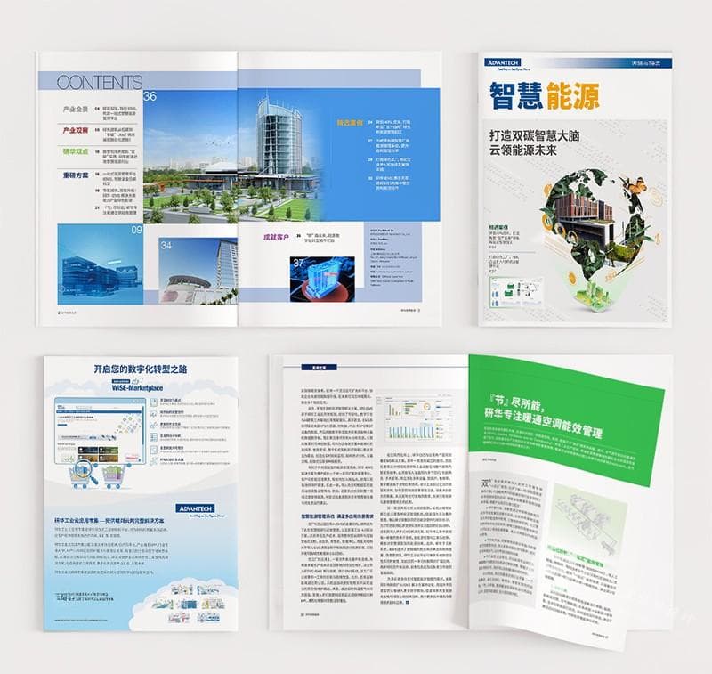 科技公司画册设计避坑指南：如何用“少即是多”打造高级感？