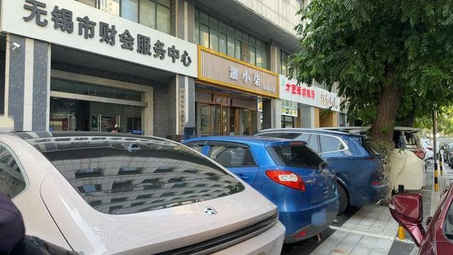 “免费的半小时”，却被收了停车费？