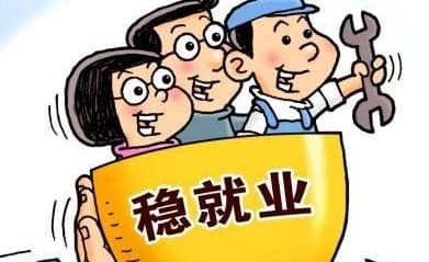 灵活用工人员个税缴纳指南：标准、方式与适用场景全解析