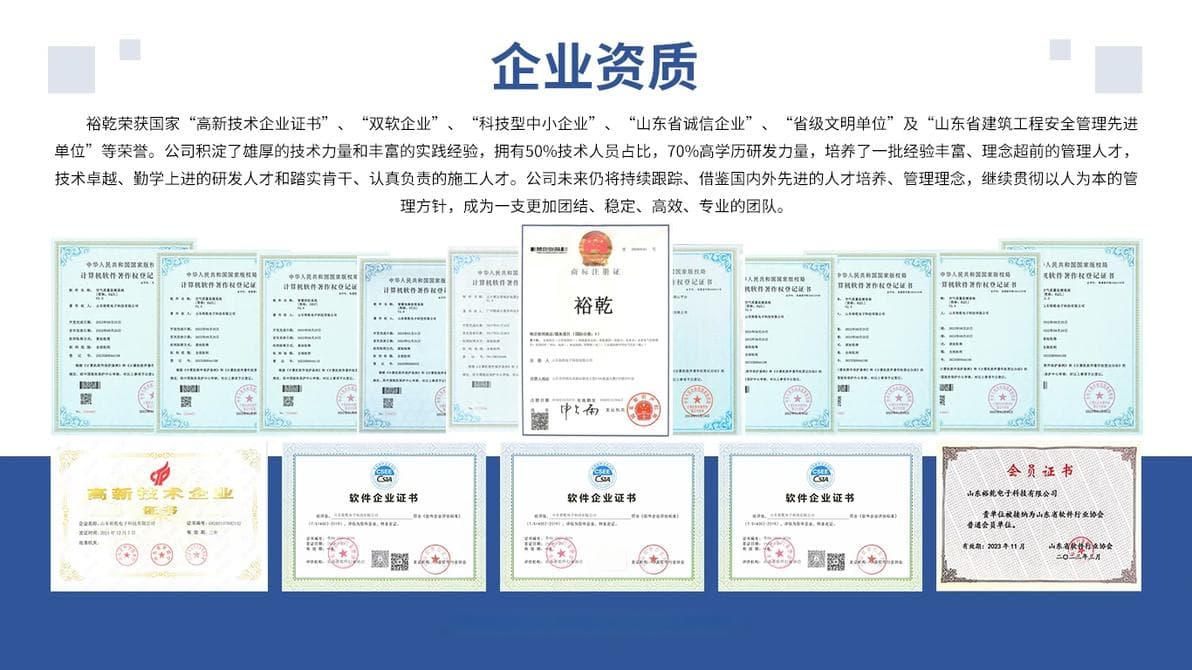建筑能耗监测系统：提高建筑能效的智能解决方案