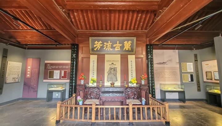 梁清标：手泽存先志，功勋在古人