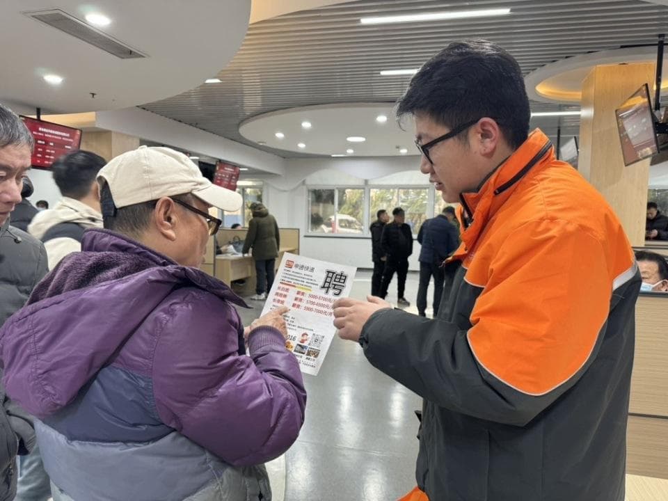快递行业招聘火热：最高月薪15000元，20家快递企业共招1800余人