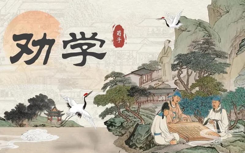 统编高中语文必修上第六单元《劝学》文言知识梳理归纳
