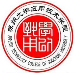苏州大学应用技术学院是公办还是民办大学？