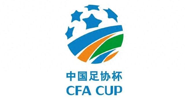 足协杯决赛本周六晚在温州打响！“半自动越位”将首次在国内启用，武磊确认因伤缺席