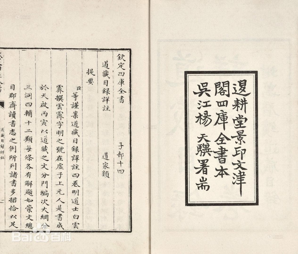 中国没有逻辑学？古代的名实之辩，戳破西方的逻辑陷阱