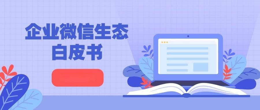 员工考勤方式及其优缺点分析