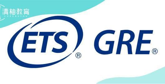GRE考试全面解析：从考试结构到报名送分指南