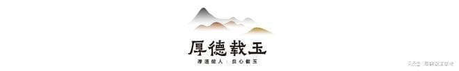 专家详解和田玉购买要点：从入门到精通的全面指南
