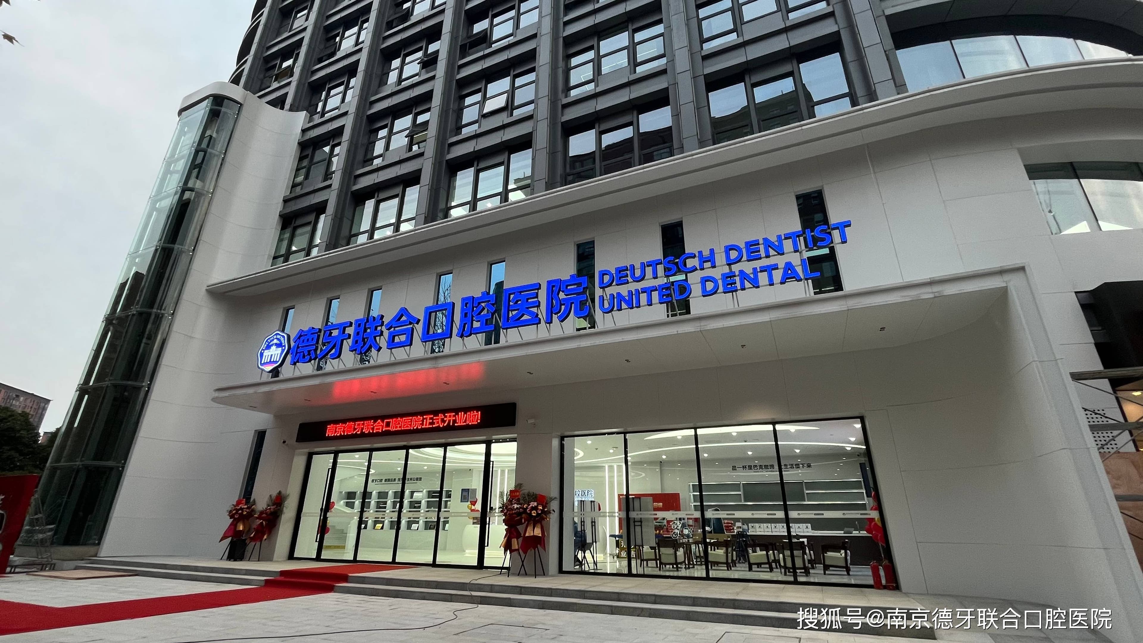 龋齿形成的主要因素及预防方法