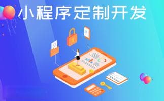 小程序支付功能开发指南：从注册到上线的完整流程