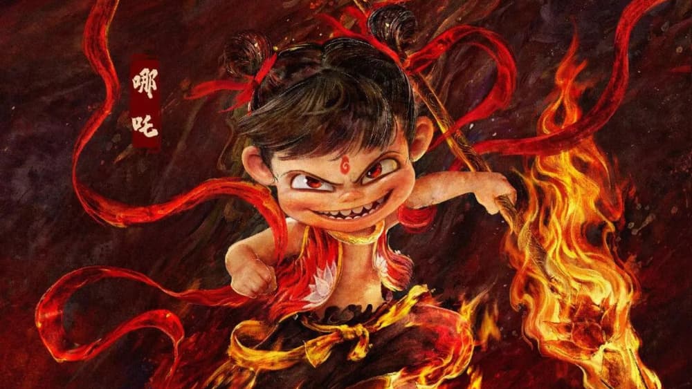 继美国、欧洲、澳大利亚后，中国动画电影《哪吒2》将在俄罗斯上映