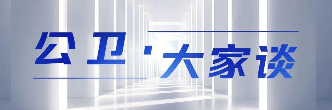 王临虹：三病共防，阻断传染病母婴传播