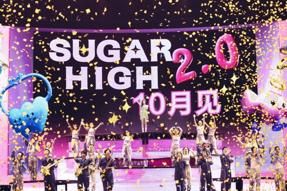 演唱会青岛甜蜜收官！王心凌SUGAR HIGH世界巡回演唱会2.0十月再见