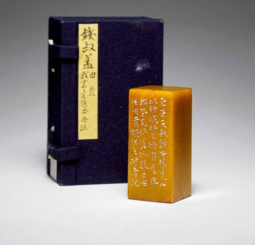 收藏界的硬通货：田黄石的经济价值解析
