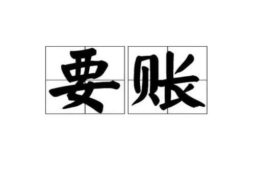债务人死亡后，谁来承担其债务？