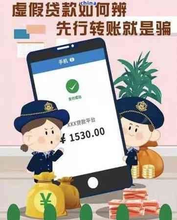 逾期对成为辅警的影响：在评估中的重要性和解决办法