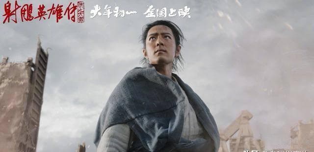 看完徐克的《射雕英雄传：侠之大者》，才了解什么叫做侠