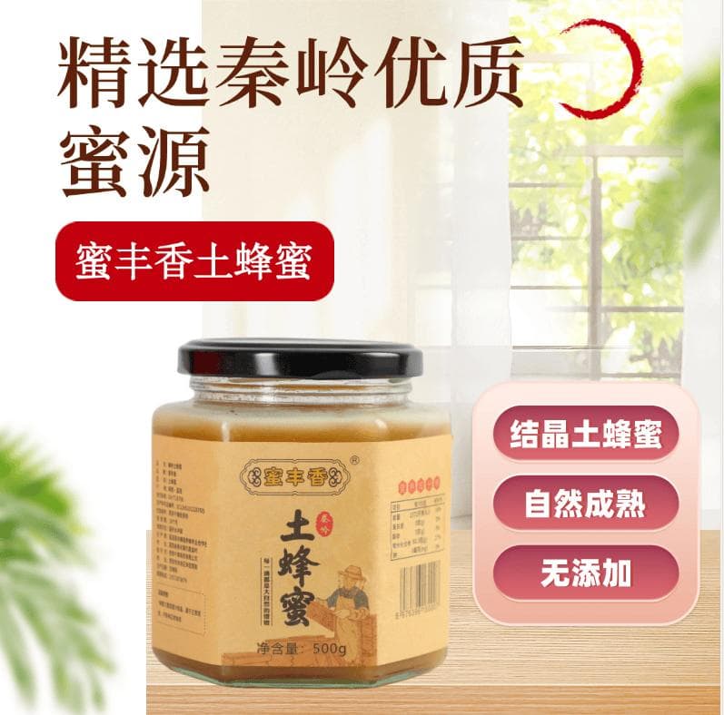 揭秘蜂蜜：为什么这种天然甜品几乎“永不过期”？