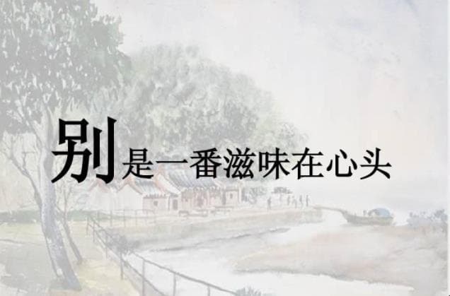 滋味是什么？舌尖上的滋味：探索奇妙的味觉体验！