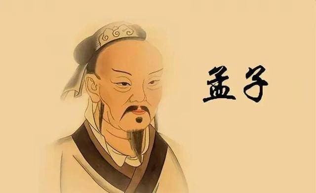 《孟子》中的十句名言，经典励志，值得背诵下来！