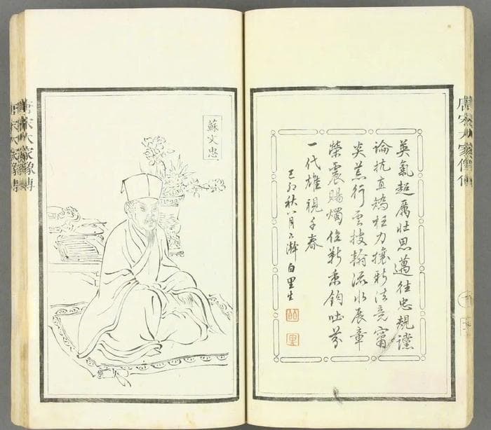 “张怀民”，起来嗨！