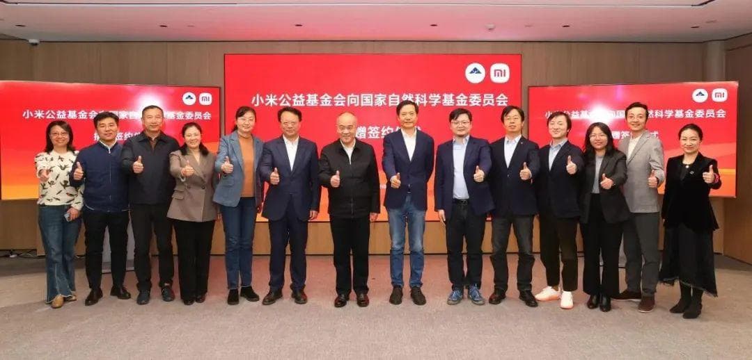 雷军发文！捐赠1亿元