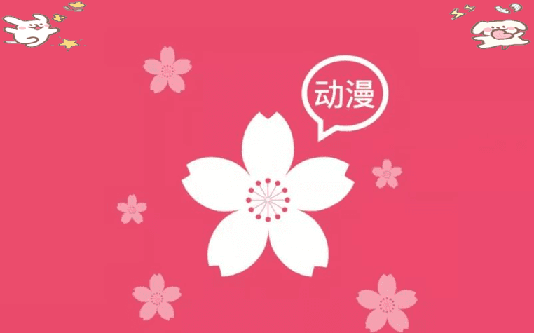 权威解析：如何寻找可靠的动漫观看平台