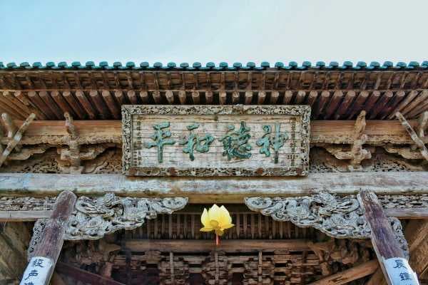 净信寺：一座融合古今的佛教文化瑰宝