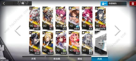 明日方舟N15三结局攻略：全分队三结局通关打法详解