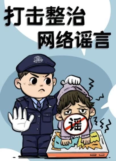 网络安全意识不松懈，这些风险要当心