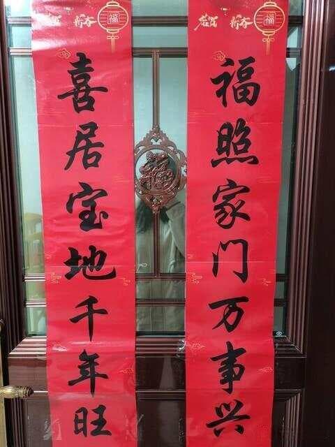 关于对联，以及七字对联的基本要求