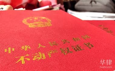 房产产权共有配偶去世如何过户