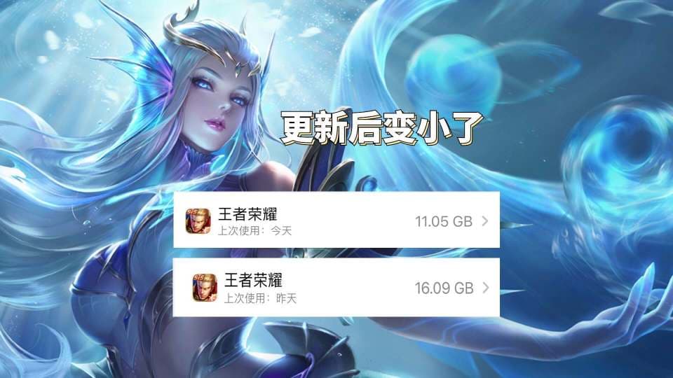 王者荣耀S36赛季更新：内存优化至9G，新增3D广场与英雄调整