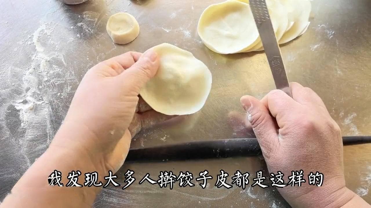 手擀饺子皮虽好吃，但却又累又慢？饺子店主教你3招，又快...