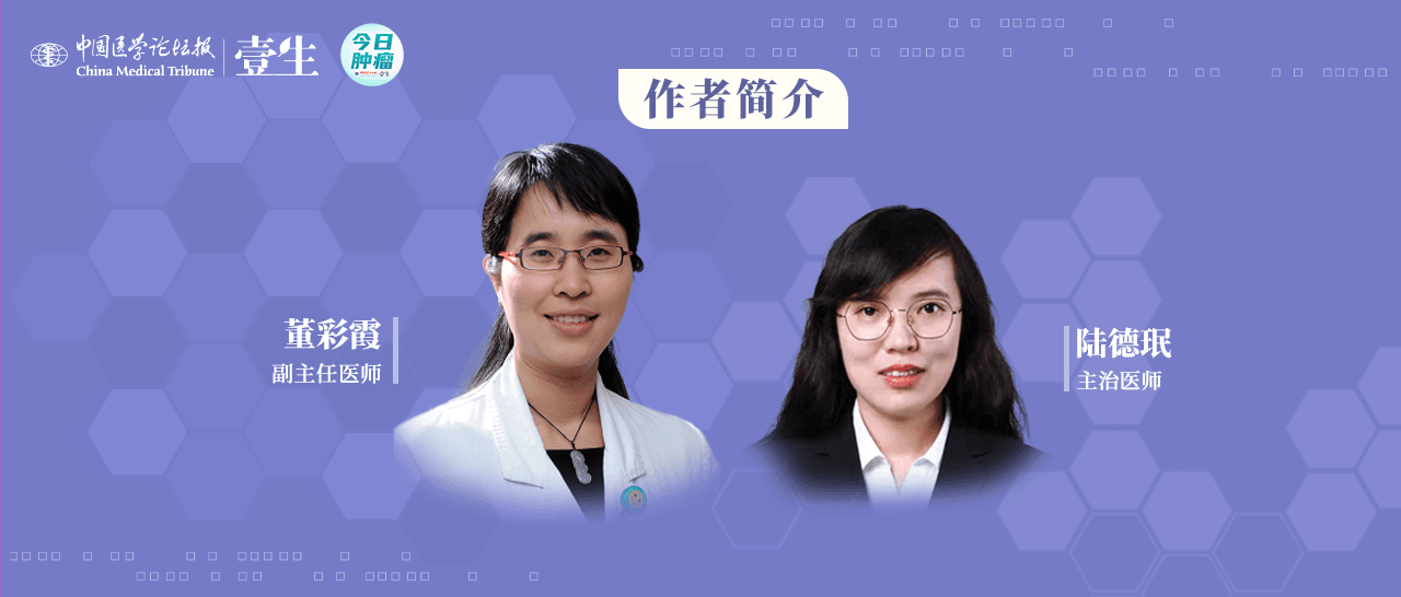 mCRC中dMMR/MSI-H精准治疗